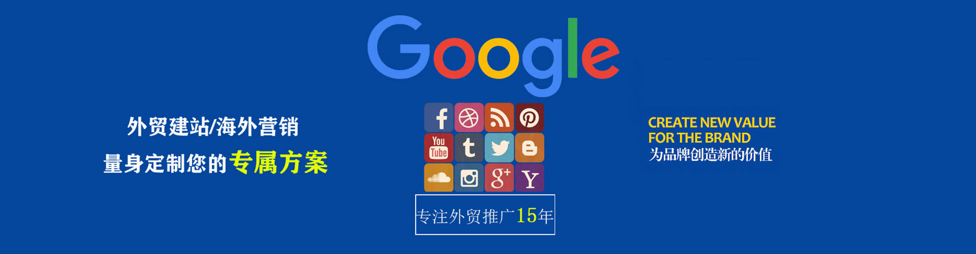 英德sem服务